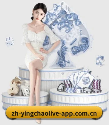 英超直播 APP
